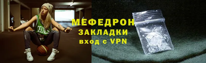 МЕФ VHQ  Берёзовский 